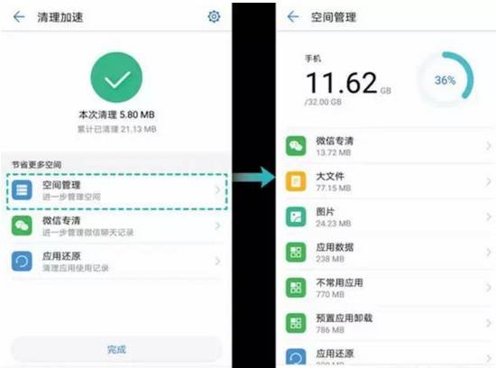 华为手机rom怎么用 华为手机rom怎么用