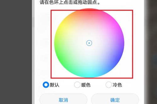 华为手机怎么调手机字体颜色 华为手机怎么调手机字体颜色
