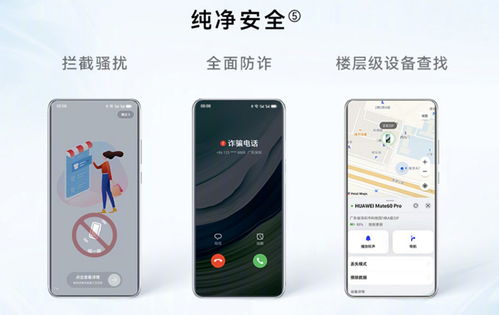 华为怎么下甜瓜手机 华为怎么下甜瓜手机