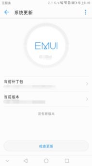 华为怎么线上订货手机 华为怎么线上订货手机