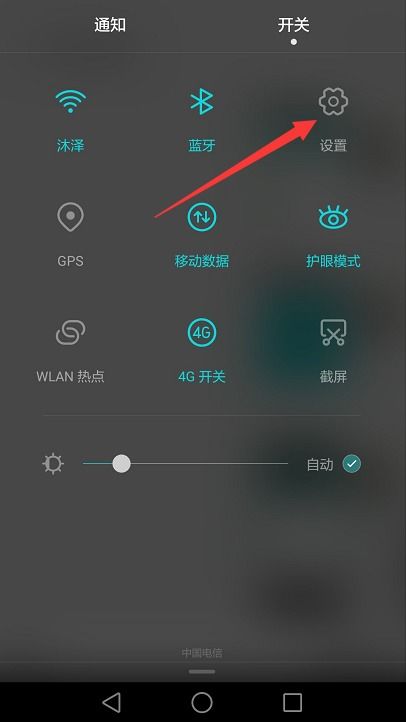 华为手机捷径怎么恢复 华为手机捷径怎么恢复
