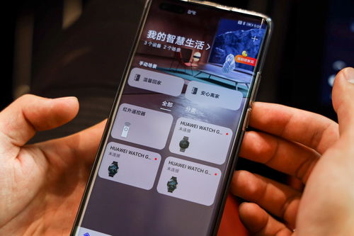 华为手机怎么打开hucar 华为手机怎么打开hucar
