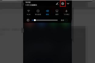 华为手机怎么添加准星 华为手机怎么添加准星