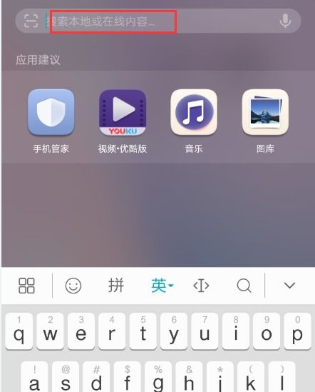 华为手机怎么处理图标 华为手机怎么处理图标