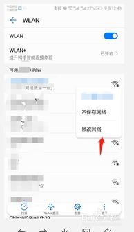 代理华为手机怎么开店 代理华为手机怎么开店