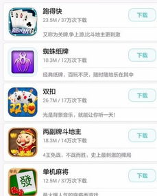 怎么收藏游戏华为手机 怎么收藏游戏华为手机