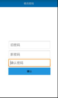 华为手机office怎么升级 华为手机office怎么升级