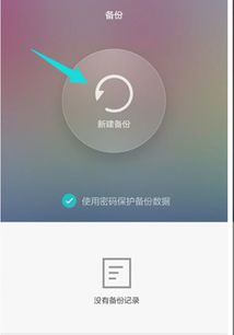 华为手机怎么重设还原 华为手机怎么重设还原