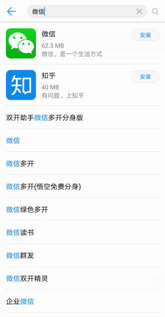 华为手机怎么重新实名 华为手机怎么重新实名