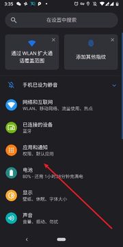 华为手机怎么提示性能 华为手机怎么提示性能