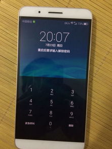 华为手机照片怎么锁住 华为手机照片怎么锁住