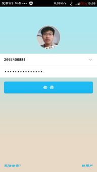 华为手机怎么注册qq 华为手机怎么注册qq