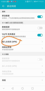 华为手机怎么创建群组 华为手机怎么创建群组
