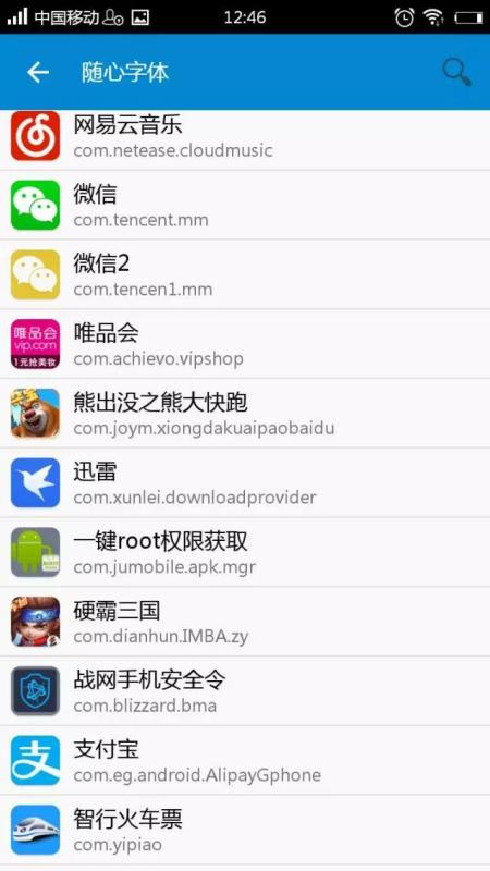 华为手机藏文怎么调 华为手机藏文怎么调