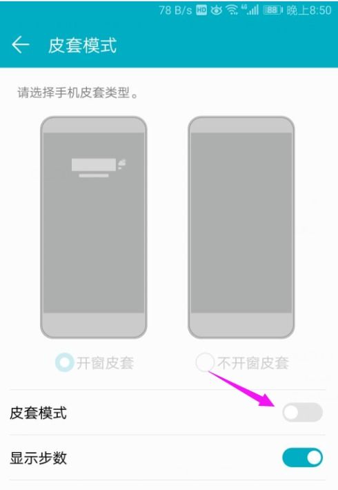 移动怎么预订华为手机