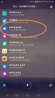 华为手机怎么创造角色 华为手机怎么创造角色