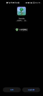 华为手机怎么安装dnf 华为手机怎么安装dnf