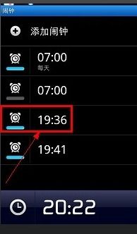 华为手机怎么自定闹铃 华为手机怎么自定闹铃