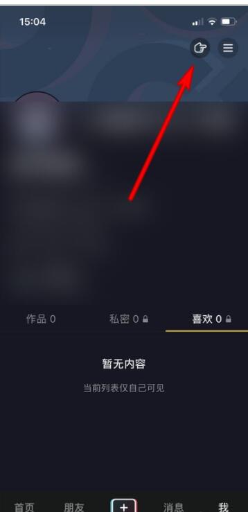 手机华为黑脸怎么关闭 手机华为黑脸怎么关闭