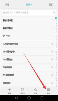华为手机怎么批量选择 华为手机怎么批量选择