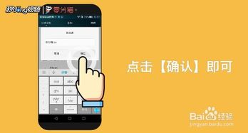 华为手机怎么编辑白板 华为手机怎么编辑白板