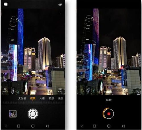 华为手机夜景怎么修 华为手机夜景怎么修