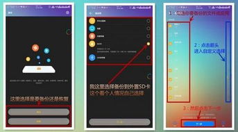 华为手机怎么导出按键 华为手机怎么导出按键