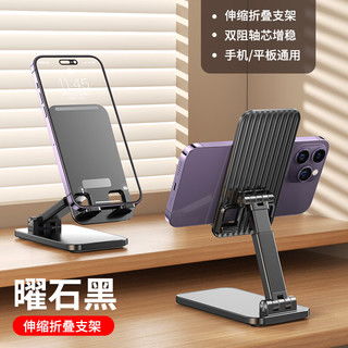 华为手机支架怎么开 华为手机支架怎么开