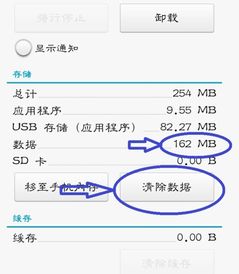 华为手机怎么安装pinterest 华为手机怎么安装pinterest