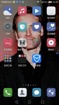 华为手机图标怎么没了 华为手机图标怎么没了