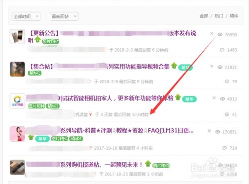 华为手机怎么下载交管 华为手机怎么下载交管