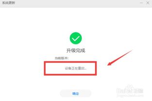 手机系统怎么降级华为 手机系统怎么降级华为