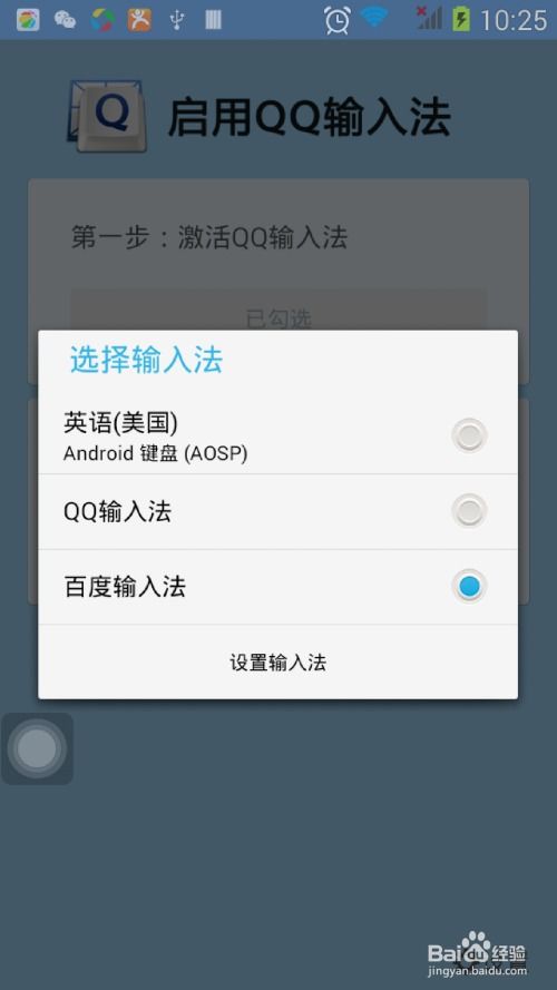 怎么更改华为手机串号 怎么更改华为手机串号