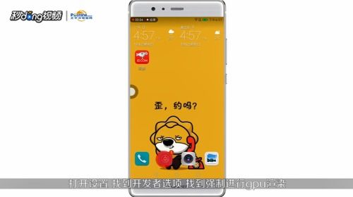 华为手机怎么剪锁 华为手机怎么剪锁