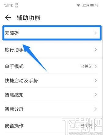 华为手机怎么加字体 华为手机怎么加字体