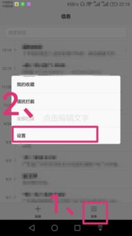 华为手机怎么清理插件 华为手机怎么清理插件