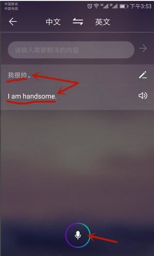 华为手机怎么打开麻将 华为手机怎么打开麻将