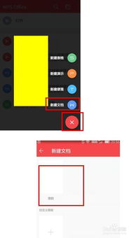 华为手机怎么pdf签名 华为手机怎么pdf签名