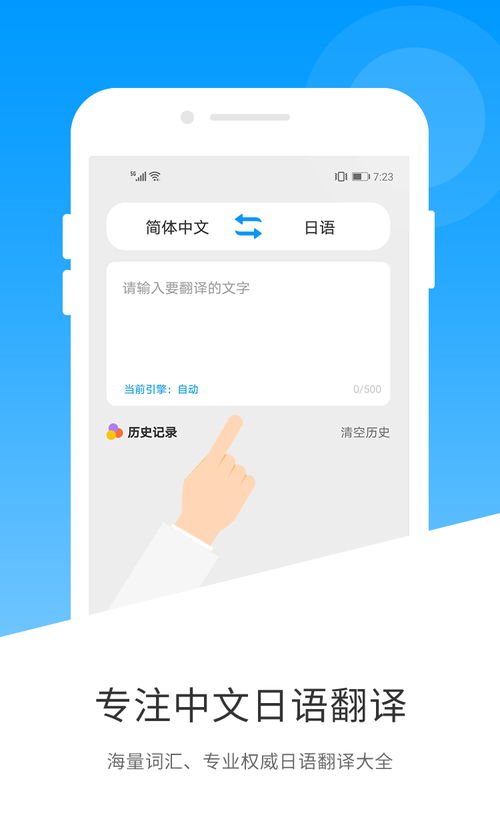 华为手机dnf怎么翻译 华为手机dnf怎么翻译