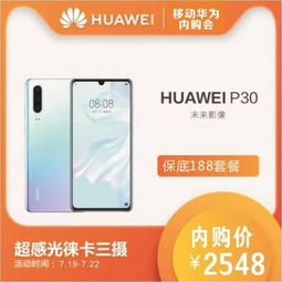 华为手机怎么领取权益 华为手机怎么领取权益