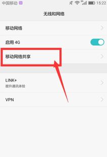 华为手机怎么退热点 华为手机怎么退热点
