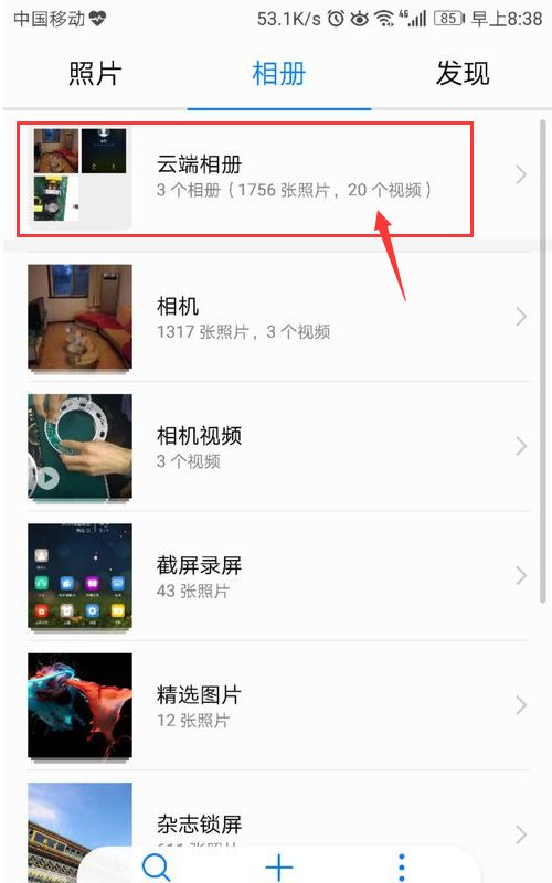 华为手机怎么删除不要 华为手机怎么删除不要