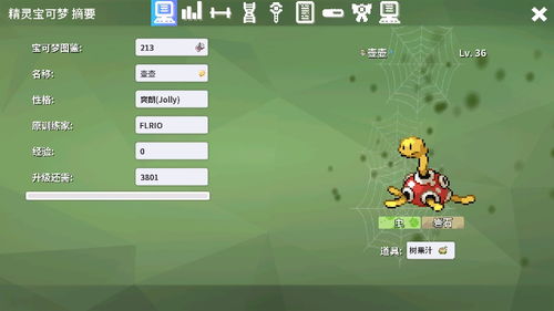 华为手机怎么登pokemmo 华为手机怎么登pokemmo