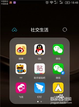 华为手机怎么分身谷歌 华为手机怎么分身谷歌