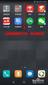 手机怎么手动旋转华为 手机怎么手动旋转华为