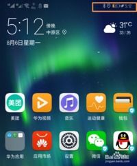 华为怎么去掉手机图标 华为怎么去掉手机图标