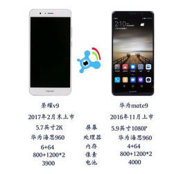 怎么测试华为手机系统 怎么测试华为手机系统
