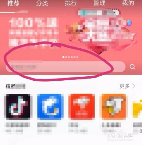 华为手机怎么app归类 华为手机怎么app归类