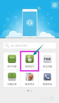 华为手机怎么设置导入 华为手机怎么设置导入