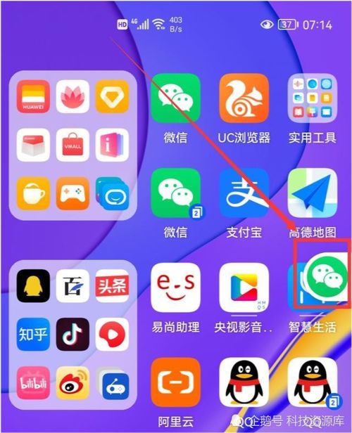 华为手机怎么功能播报 华为手机怎么功能播报